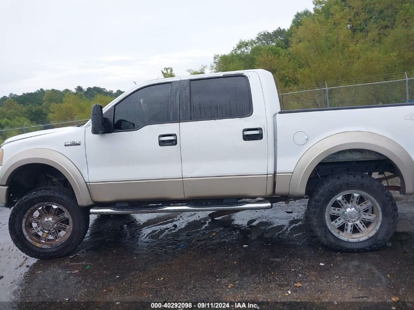 2007 Ford F-150 Fx4/Lariat/Xlt VIN: 1FTPW14V57KC39454 Lot: 40292098