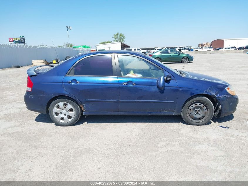 2007 Kia Spectra Ex VIN: KNAFE121375486000 Lot: 40292875