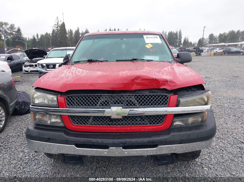 2005 Chevrolet Silverado 1500 Ls/Lt/Z71 VIN: 2GCEK13T751312789 Lot: 40293100