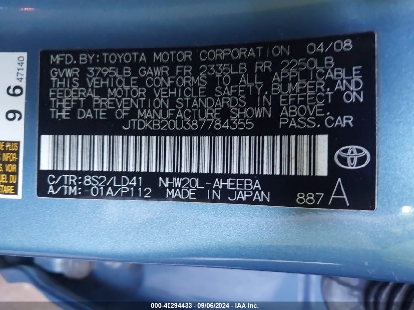 2008 Toyota Prius Touring VIN: JTDKB20U387784355 Lot: 40294433