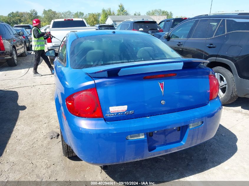 2008 Pontiac G5 VIN: 1G2AL18F887264228 Lot: 40294561