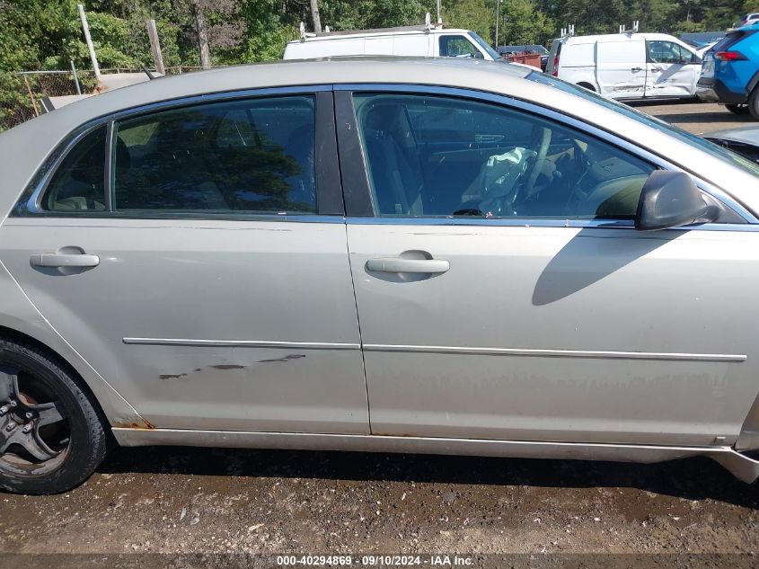 2009 Chevrolet Malibu Ls VIN: 1G1ZG57B094146632 Lot: 40294869