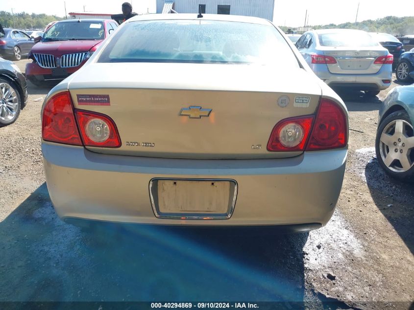 1G1ZG57B094146632 2009 Chevrolet Malibu Ls