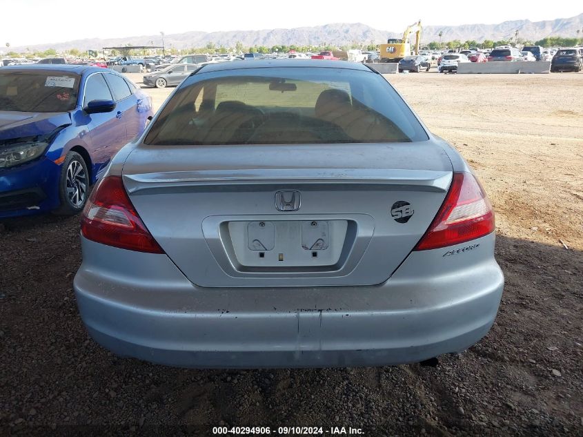 2005 Honda Accord 2.4 Lx Special Edition VIN: 1HGCM72575A027976 Lot: 40294906