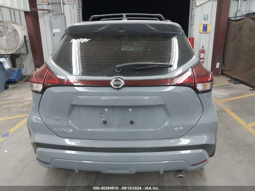 2021 Nissan Kicks Sr VIN: 3N1CP5DV6ML490063 Lot: 40294910