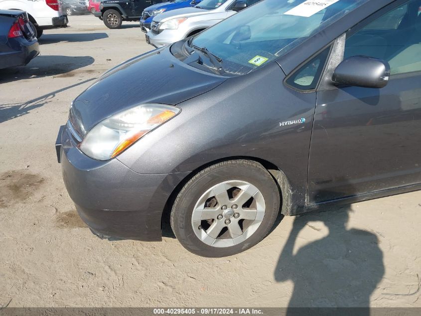 2008 Toyota Prius VIN: JTDKB20U883447932 Lot: 40295405