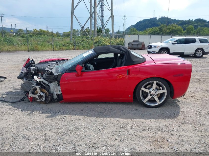 2007 Chevrolet Corvette VIN: 1G1YY36U675126151 Lot: 40295519