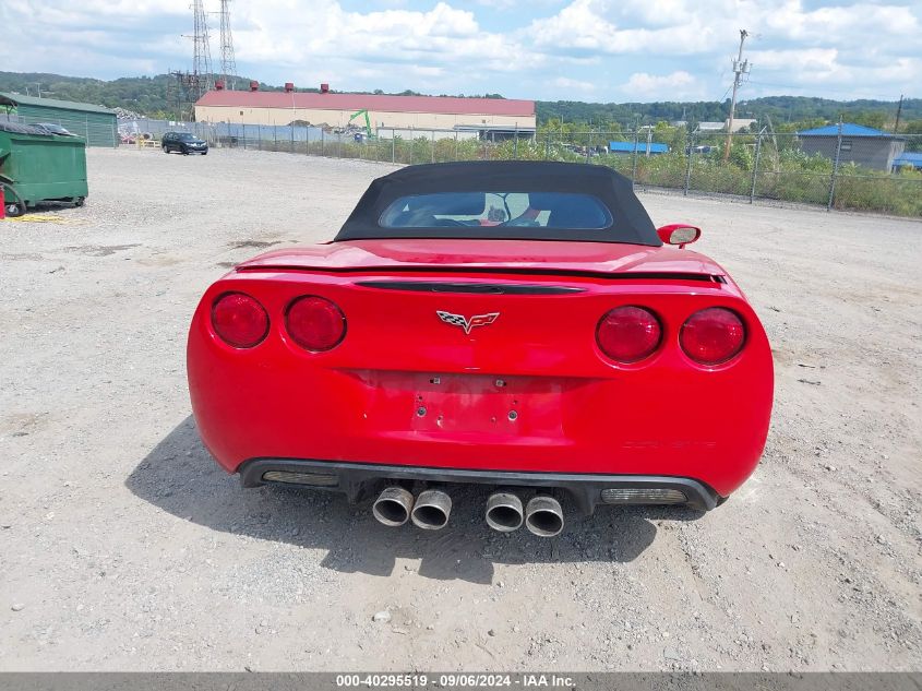 2007 Chevrolet Corvette VIN: 1G1YY36U675126151 Lot: 40295519