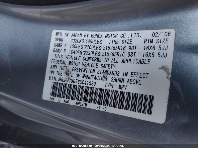 2006 Honda Cr-V Ex VIN: JHLRD78876C041539 Lot: 40295889