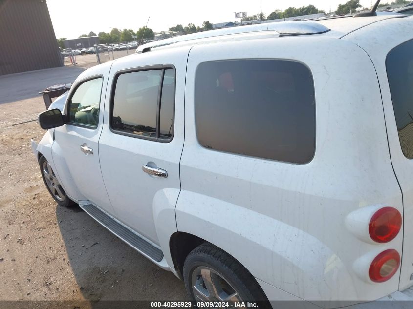 2010 Chevrolet Hhr Lt VIN: 3GNBACDV8AS568205 Lot: 40295929