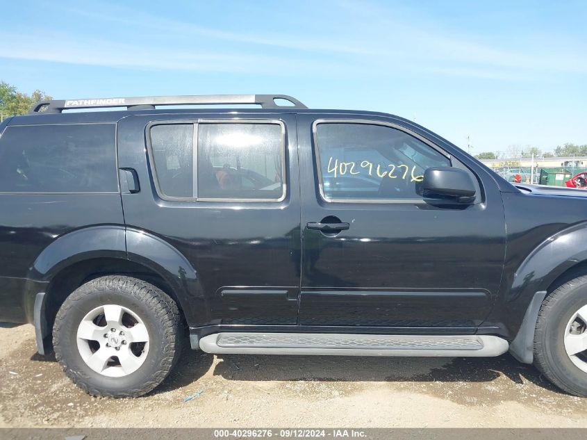 5N1AR18WX6C607647 2006 Nissan Pathfinder S