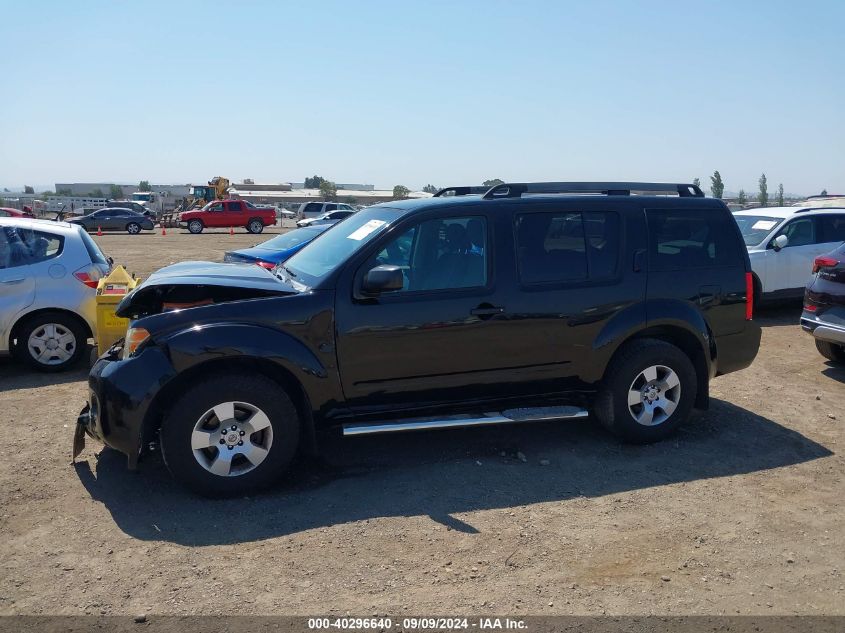 2011 Nissan Pathfinder S VIN: 5N1AR1NN38C628510 Lot: 40296640