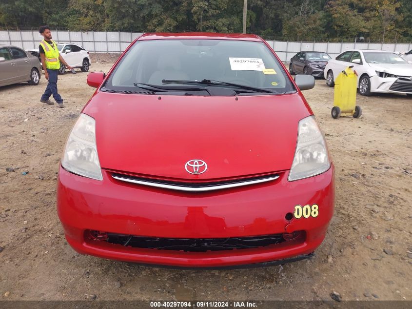 2007 Toyota Prius VIN: JTDKB20U477651988 Lot: 40297094