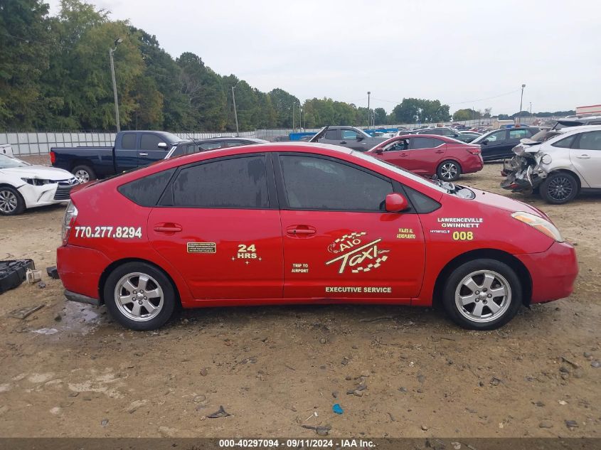 2007 Toyota Prius VIN: JTDKB20U477651988 Lot: 40297094