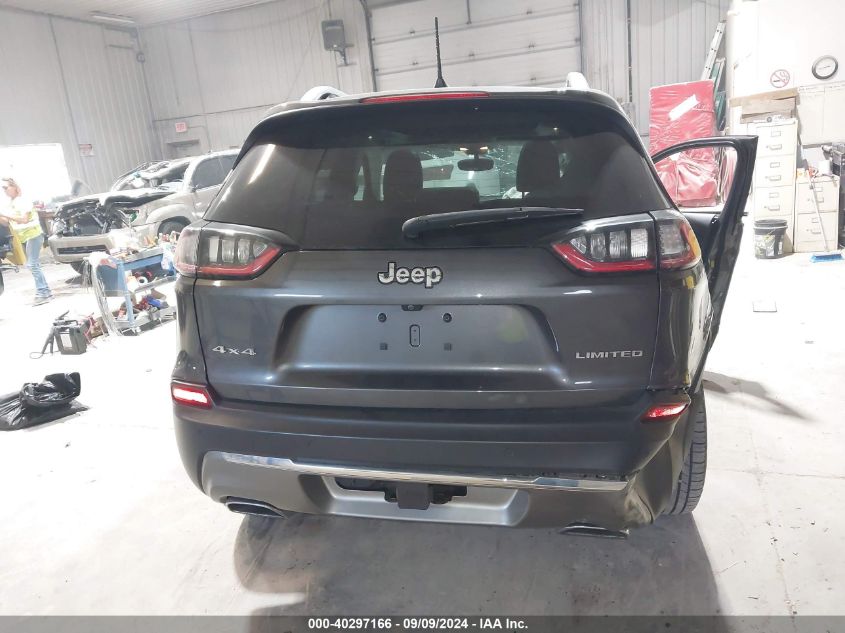 2020 Jeep Cherokee Limited 4X4 VIN: 1C4PJMDX5LD516717 Lot: 40297166