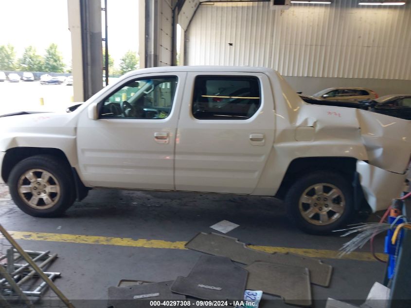 2008 Honda Ridgeline Rtl VIN: 2HJYK16578H524786 Lot: 40297308