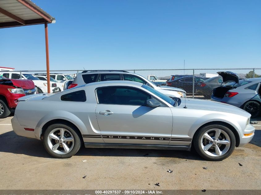 2007 Ford Mustang VIN: 1ZVFT80N375339132 Lot: 40297537