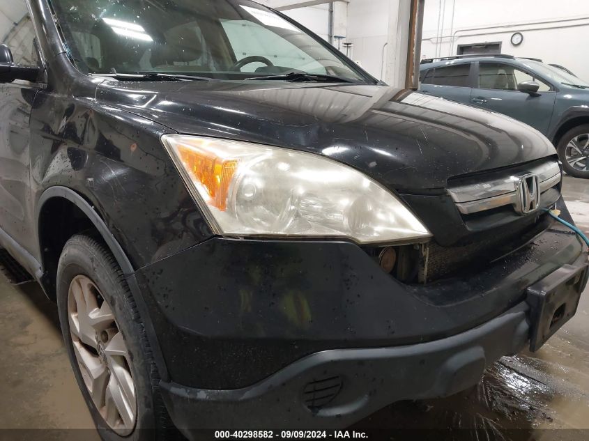 2007 Honda Cr-V Ex VIN: JHLRE48577C027546 Lot: 40298582