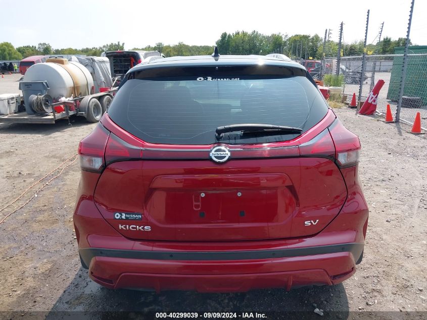 2021 Nissan Kicks Sv Xtronic Cvt VIN: 3N1CP5CV8ML491992 Lot: 40299039