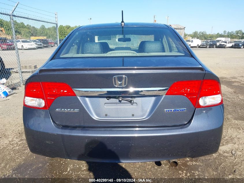 2009 Honda Civic Hybrid VIN: JHMFA36259S013442 Lot: 40299145