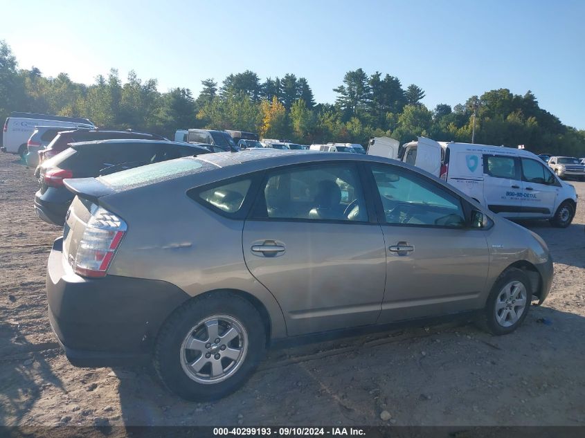 2009 Toyota Prius VIN: JTDKB20U793546288 Lot: 40299193