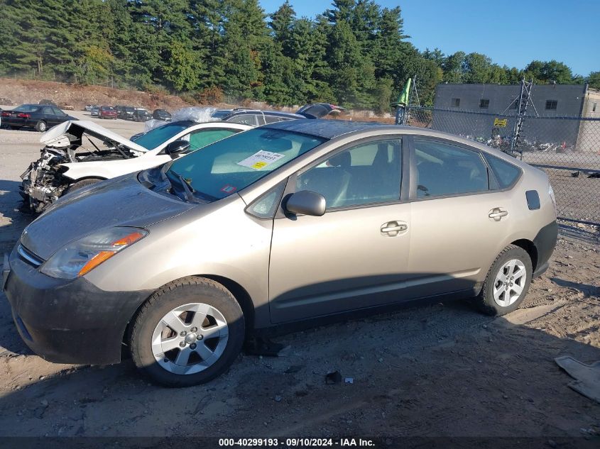 2009 Toyota Prius VIN: JTDKB20U793546288 Lot: 40299193