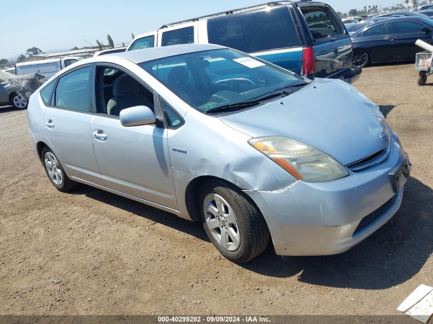 2008 Toyota Prius