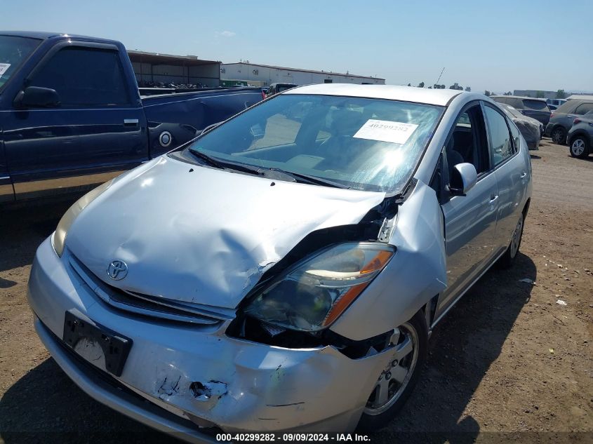 2008 Toyota Prius VIN: JTDKB20U383443206 Lot: 40299282