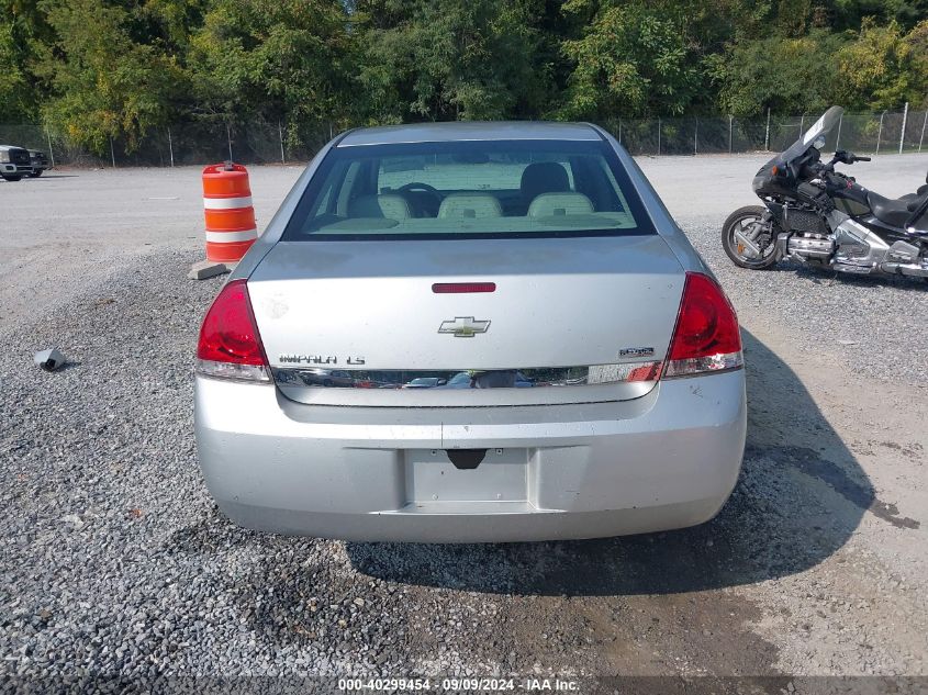 2009 Chevrolet Impala Ls VIN: 2G1WB57K791320645 Lot: 40299454