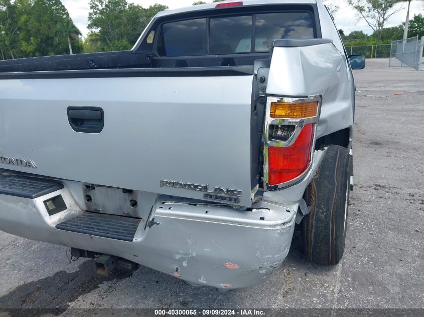 2008 Honda Ridgeline Rt VIN: 2HJYK16298H501967 Lot: 40300065