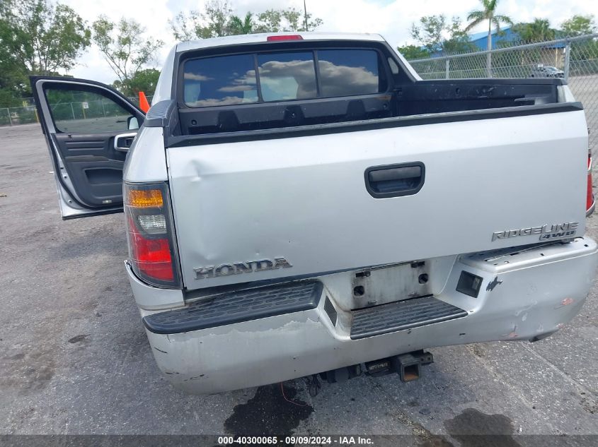 2008 Honda Ridgeline Rt VIN: 2HJYK16298H501967 Lot: 40300065