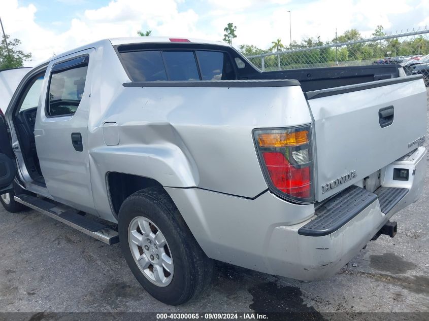 2008 Honda Ridgeline Rt VIN: 2HJYK16298H501967 Lot: 40300065