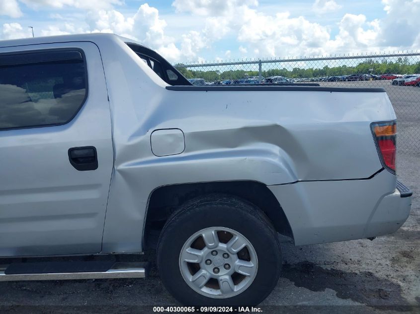 2008 Honda Ridgeline Rt VIN: 2HJYK16298H501967 Lot: 40300065