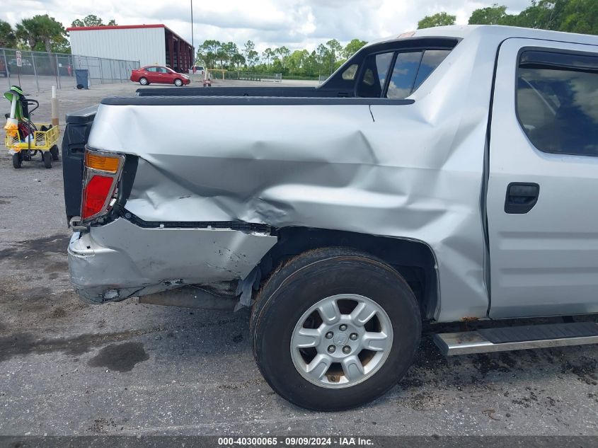 2008 Honda Ridgeline Rt VIN: 2HJYK16298H501967 Lot: 40300065