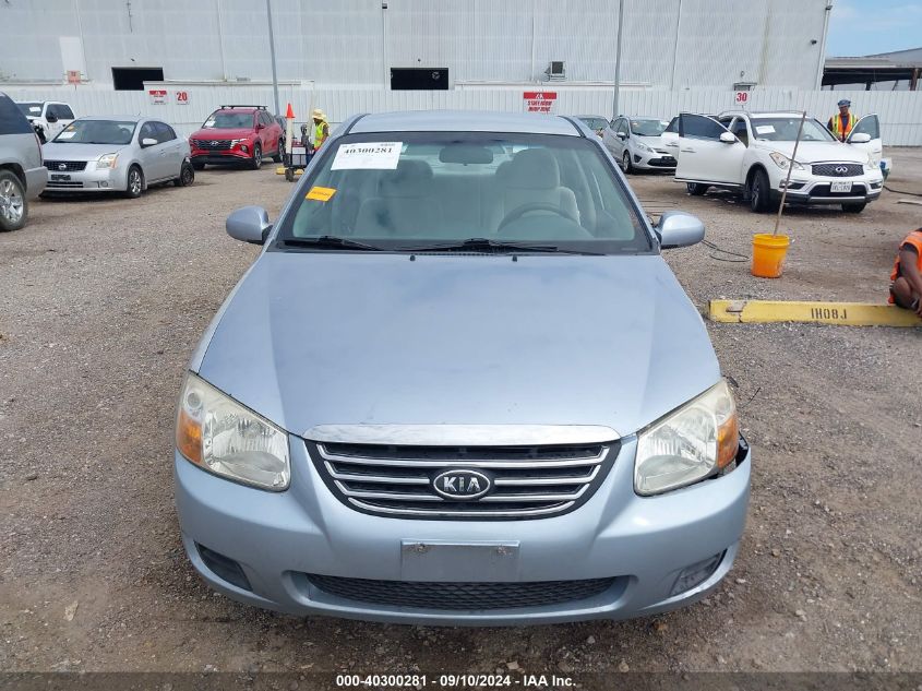 2008 Kia Spectra Ex VIN: KNAFE121085538247 Lot: 40300281