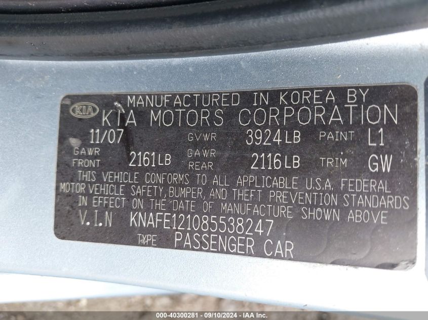 KNAFE121085538247 2008 Kia Spectra Ex