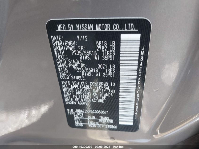 2012 Nissan Quest Sl VIN: JN8AE2KP5C9050571 Lot: 40300299