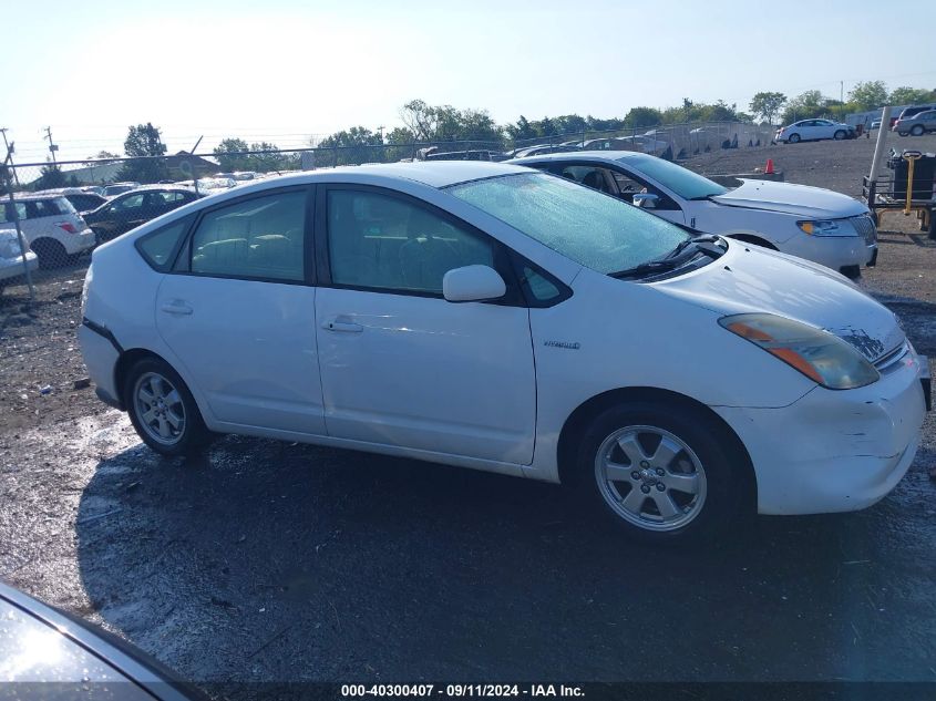 2006 Toyota Prius VIN: JTDKB20U663153796 Lot: 40300407