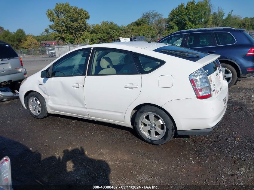 2006 Toyota Prius VIN: JTDKB20U663153796 Lot: 40300407