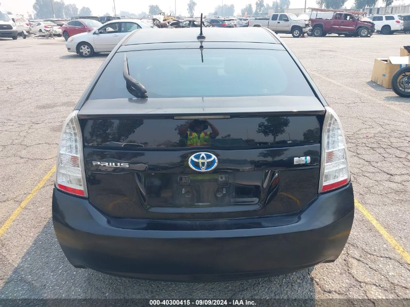 2010 Toyota Prius Iii VIN: JTDKN3DU3A0215317 Lot: 40300415