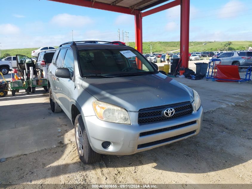 2008 Toyota Rav4 VIN: JTMZD33V486056620 Lot: 40300655