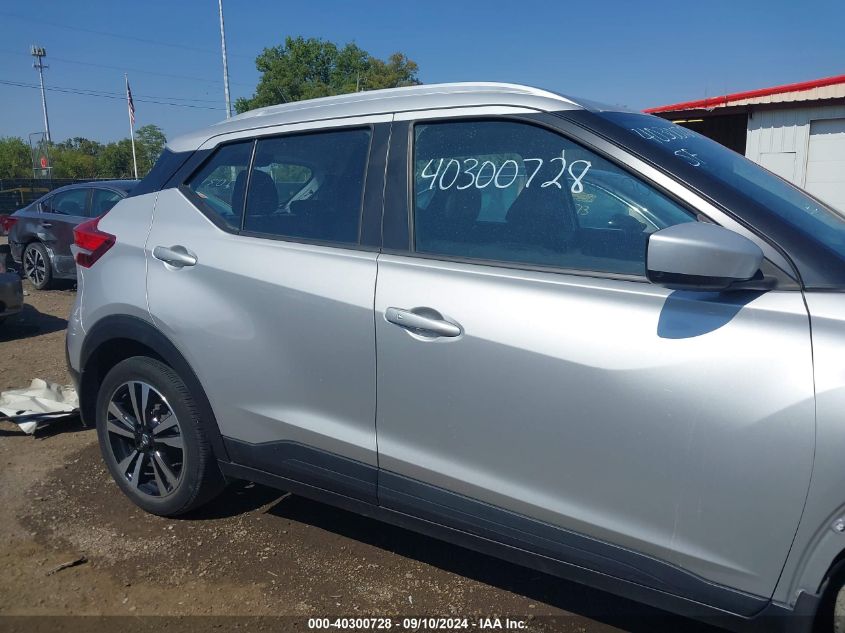 2018 Nissan Kicks Sv VIN: 3N1CP5CU2JL542034 Lot: 40300728