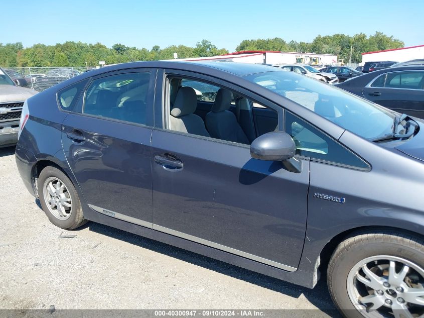 2011 Toyota Prius Three VIN: JTDKN3DU6B1411411 Lot: 40703575