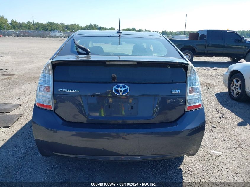 2011 Toyota Prius Three VIN: JTDKN3DU6B1411411 Lot: 40703575