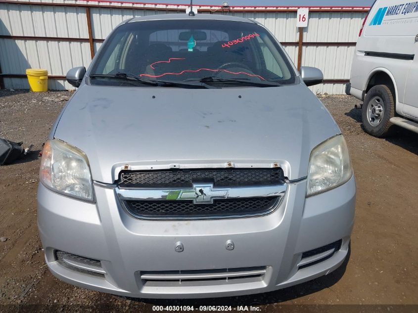 KL1TD5DE6AB098680 2010 Chevrolet Aveo Ls