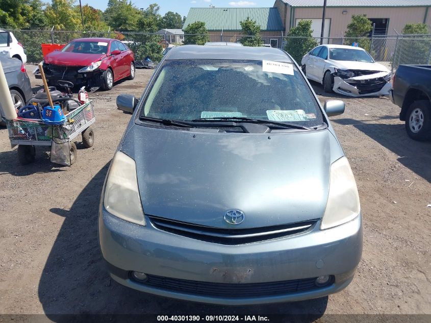 2005 Toyota Prius VIN: JTDKB20U453124537 Lot: 40301390