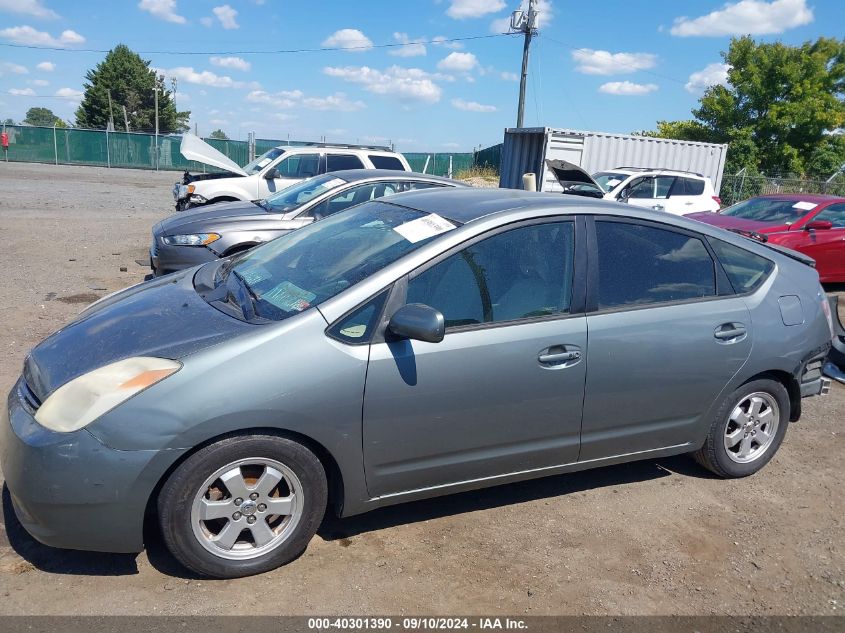 2005 Toyota Prius VIN: JTDKB20U453124537 Lot: 40301390