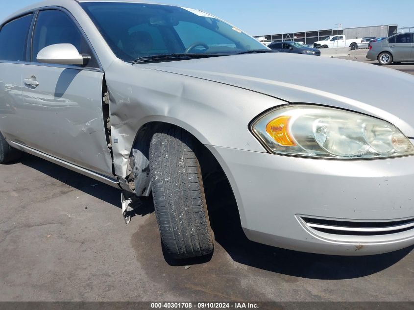 2008 Chevrolet Impala Ls VIN: 2G1WB58K481366057 Lot: 40301708