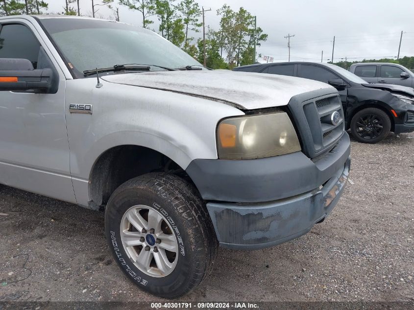 2005 Ford F-150 Stx/Xl/Xlt VIN: 1FTRF12255NA98186 Lot: 40301791