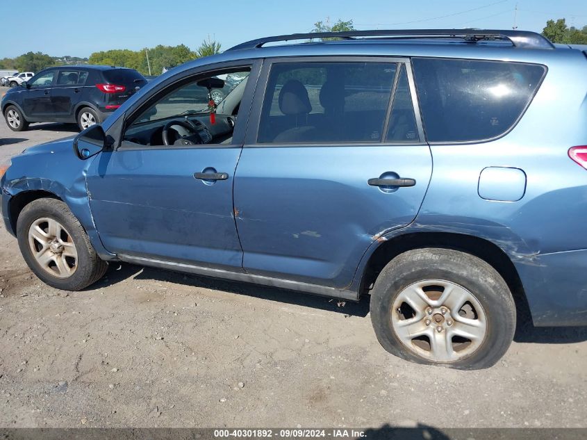 2008 Toyota Rav4 VIN: JTMBD33V686067474 Lot: 40301892